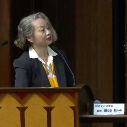 司会の藤垣先生